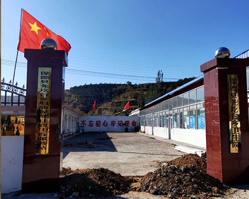 保德縣窯圪臺鄉(xiāng)衛(wèi)生院